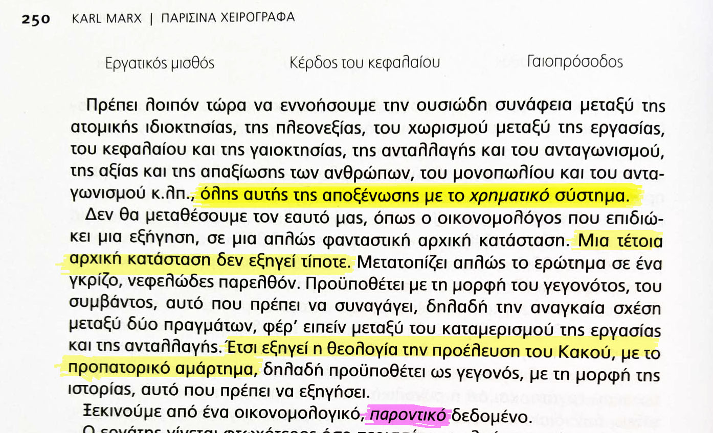 Marx Excerpt 1