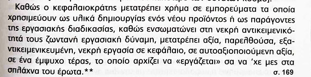 Marx Excerpt 3