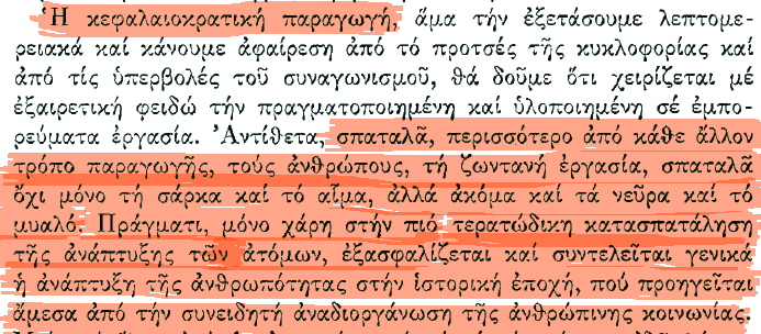 Marx Excerpt 6