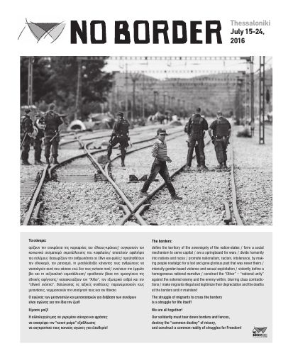 No Border, #1