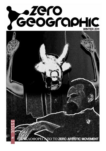 Zero Geographic, #4