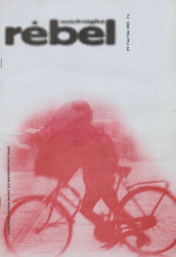 Midnight Rebel, #2