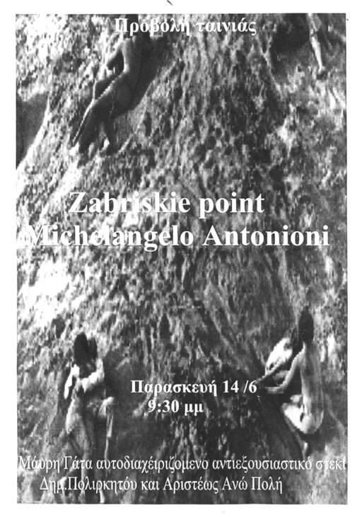 Zebriskie Point (1970)