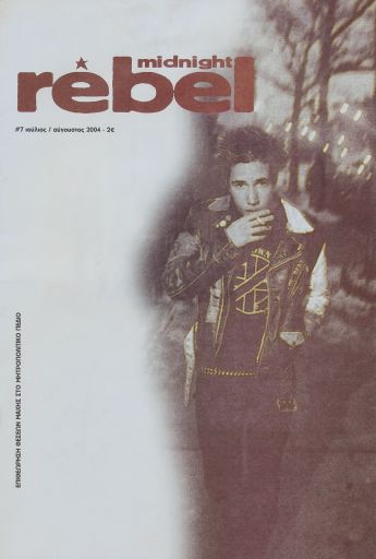 Midnight Rebel, #7