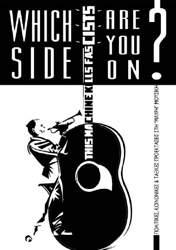 Which side are you on?