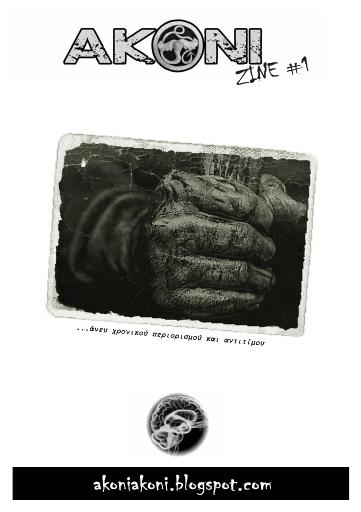 Ακόνι Zine, #1