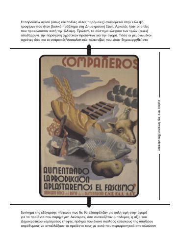 KN_seidman_workers_against_work_posters.pdf